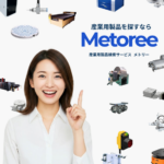デルフトハイテック株式会社｜Metoree メトリー